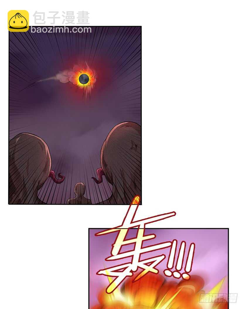 《天梯战地》我比她厉害 第22页