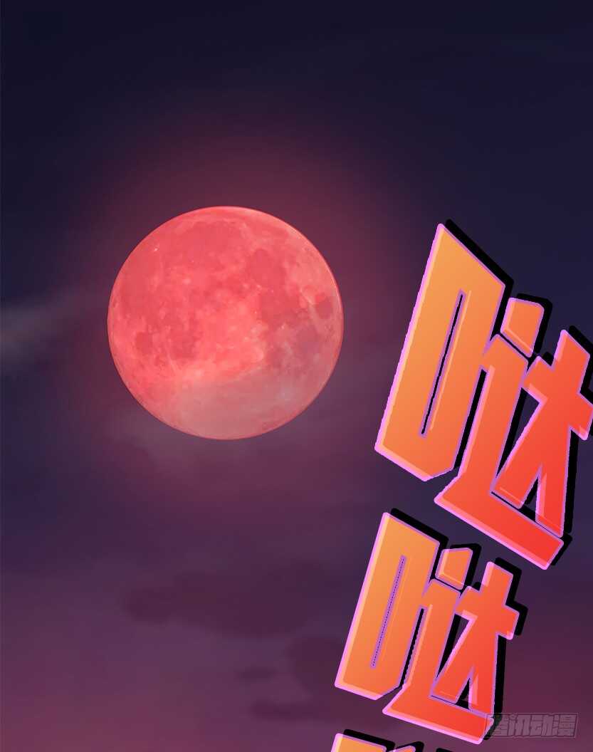 《天梯战地》我比她厉害 第2页