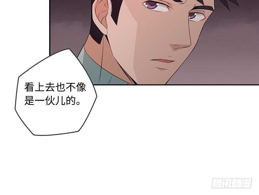 《天梯战地》我比她厉害 第8页