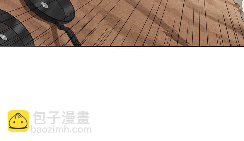 《天梯战地》龙肉三吃 第41页