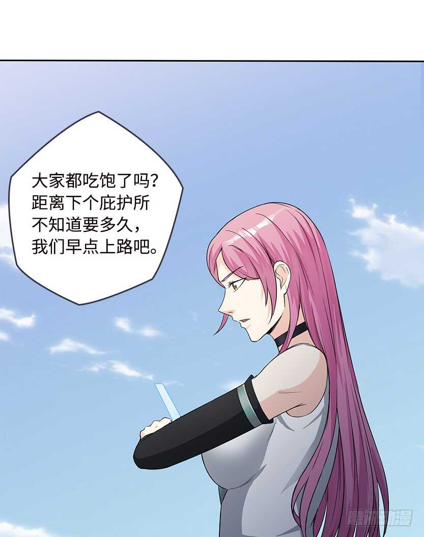 《天梯战地》女朋友专属座位 第2页