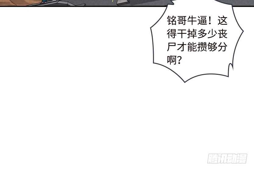 《天梯战地》女朋友专属座位 第8页