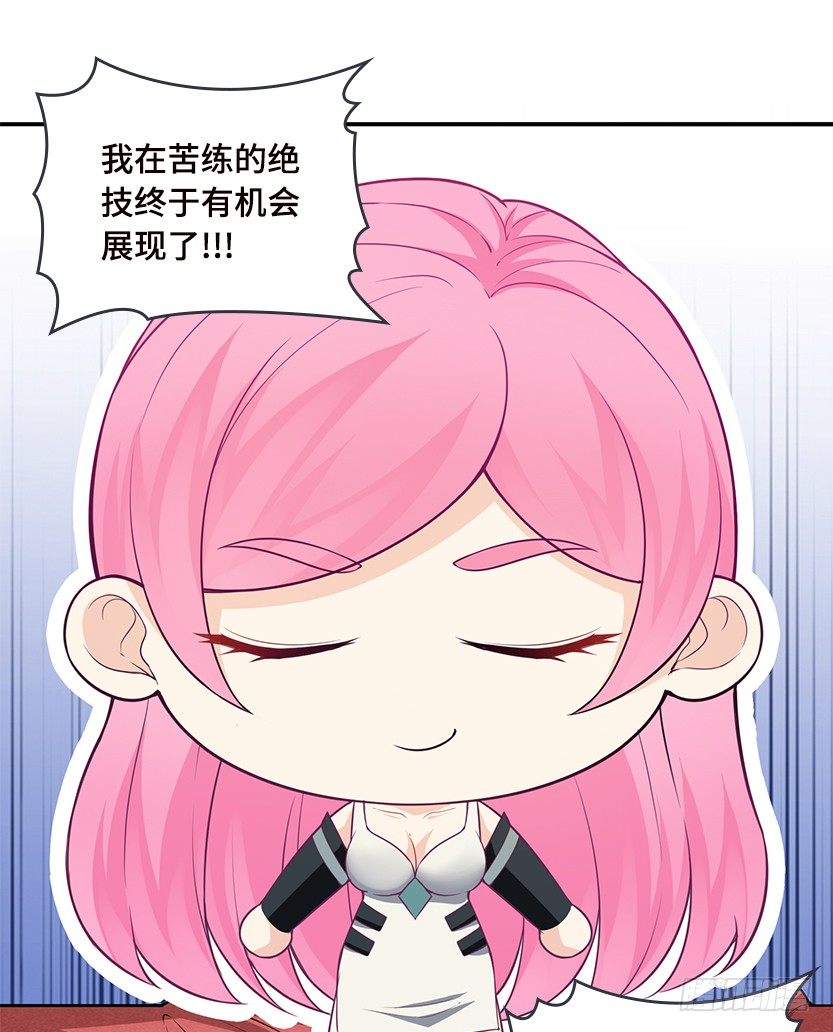 《天梯战地》欢度元旦，新年快乐 第10页