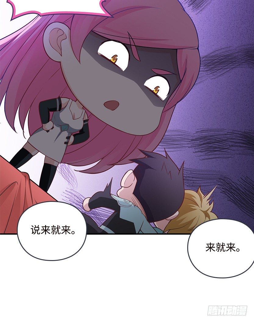 《天梯战地》欢度元旦，新年快乐 第17页
