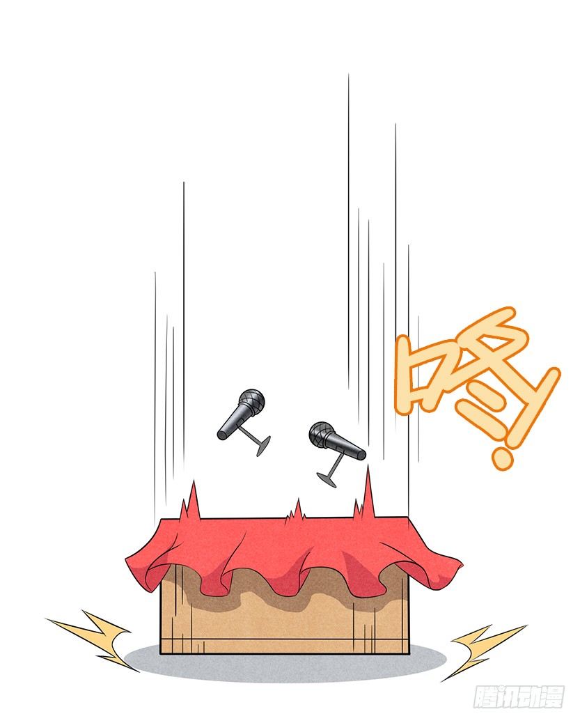 《天梯战地》欢度元旦，新年快乐 第18页