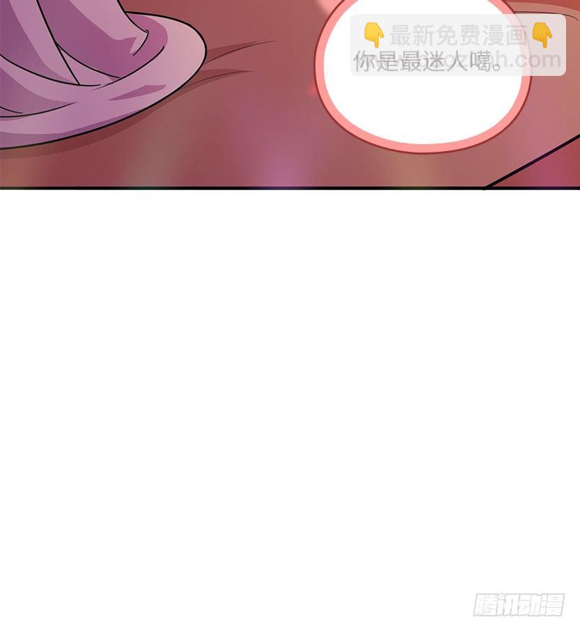 《天梯战地》欢度元旦，新年快乐 第27页