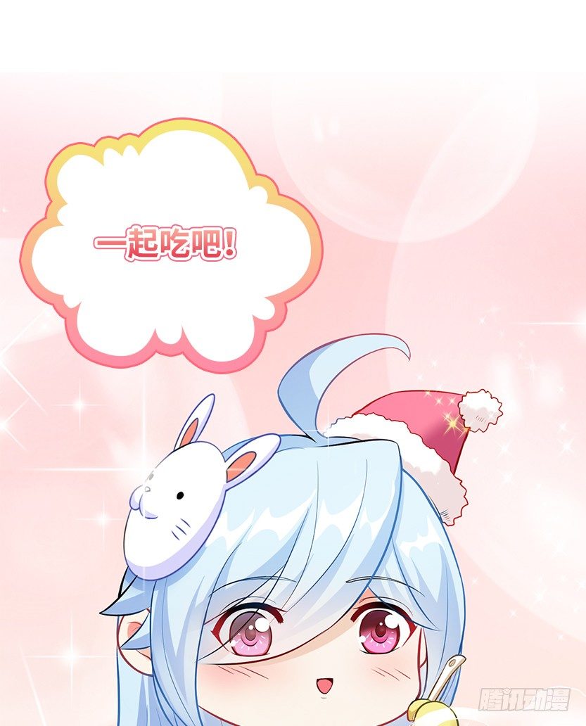 《天梯战地》欢度元旦，新年快乐 第36页