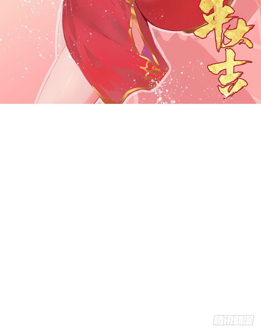 《天梯战地》新年快乐 第2页