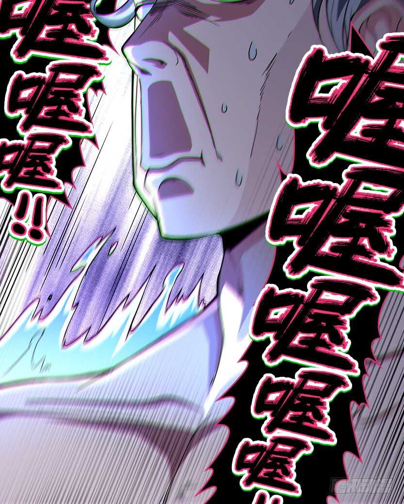 《天梯战地》采蘑菇的小姑娘 第33页