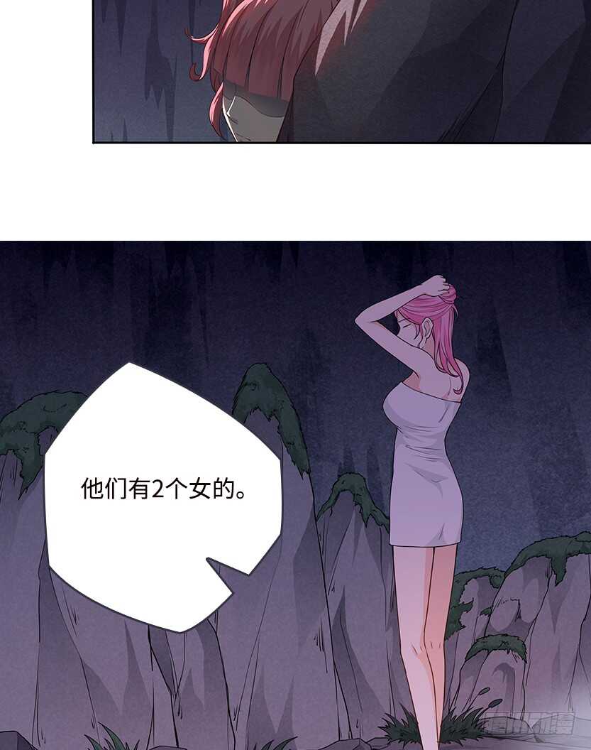 《天梯战地》采蘑菇的小姑娘 第3页