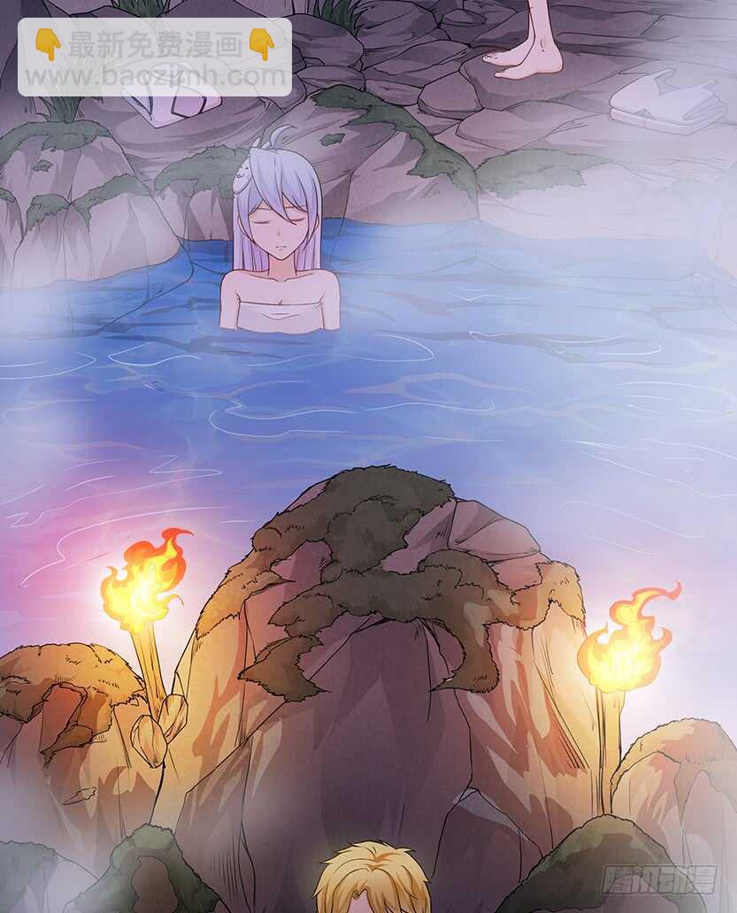 《天梯战地》采蘑菇的小姑娘 第4页
