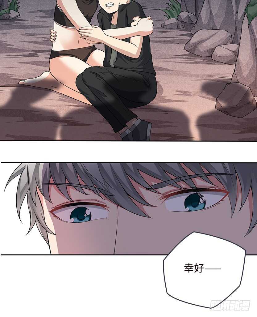 《天梯战地》卖个萌来看看 第19页