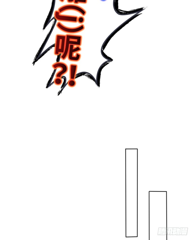 《天梯战地》暴打VIP玩家 第25页