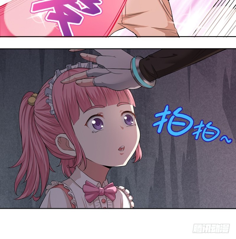 《天梯战地》有宝贝在靠近 第13页