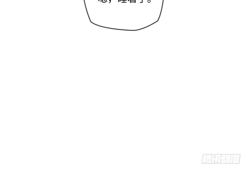 《天梯战地》有宝贝在靠近 第26页