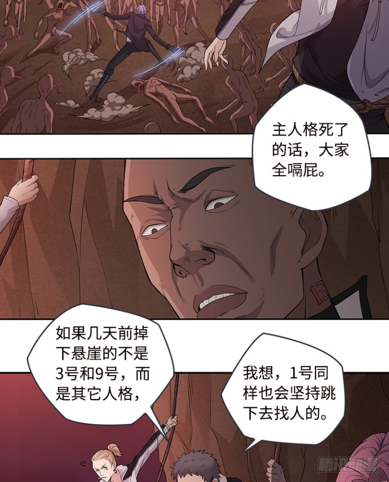 《天梯战地》有宝贝在靠近 第4页