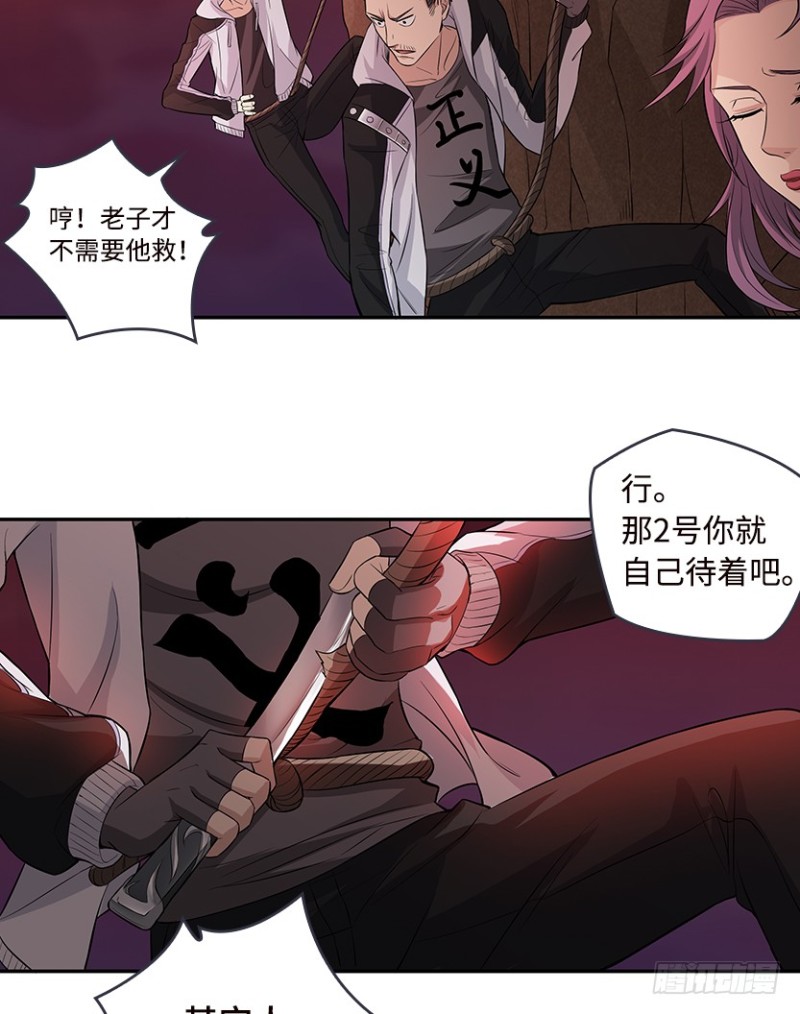 《天梯战地》有宝贝在靠近 第5页