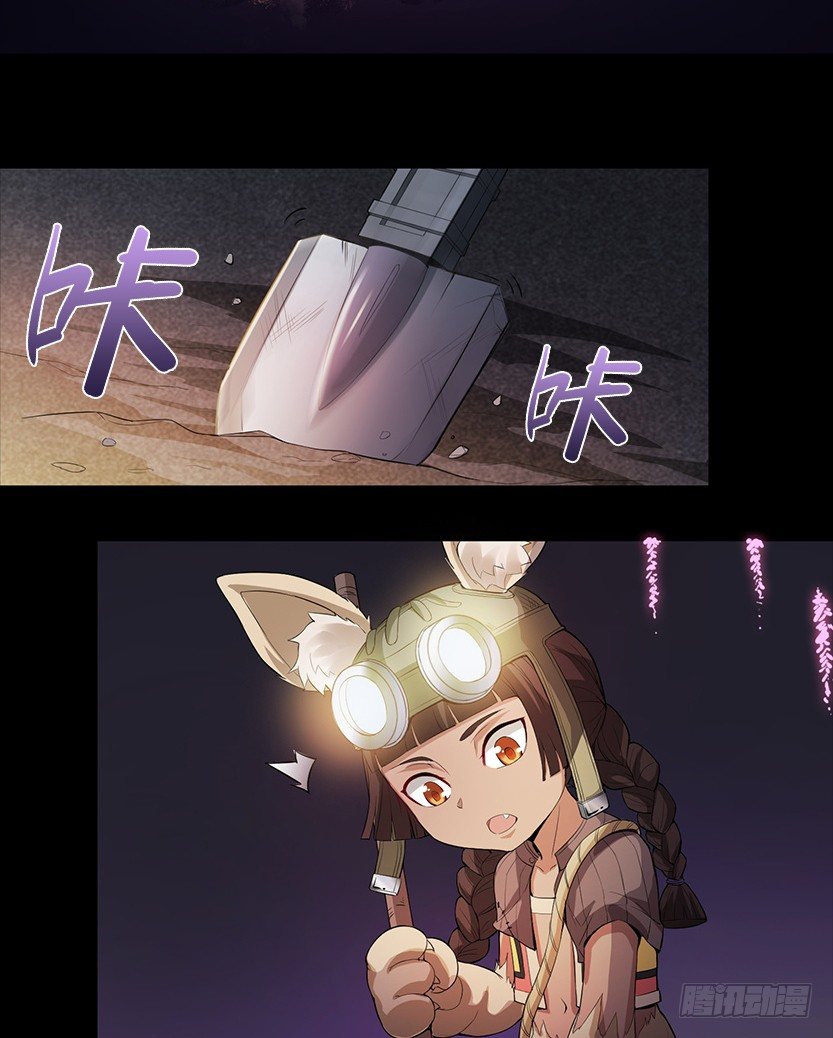 《天梯战地》《天梯战地》第二篇章预告 第14页