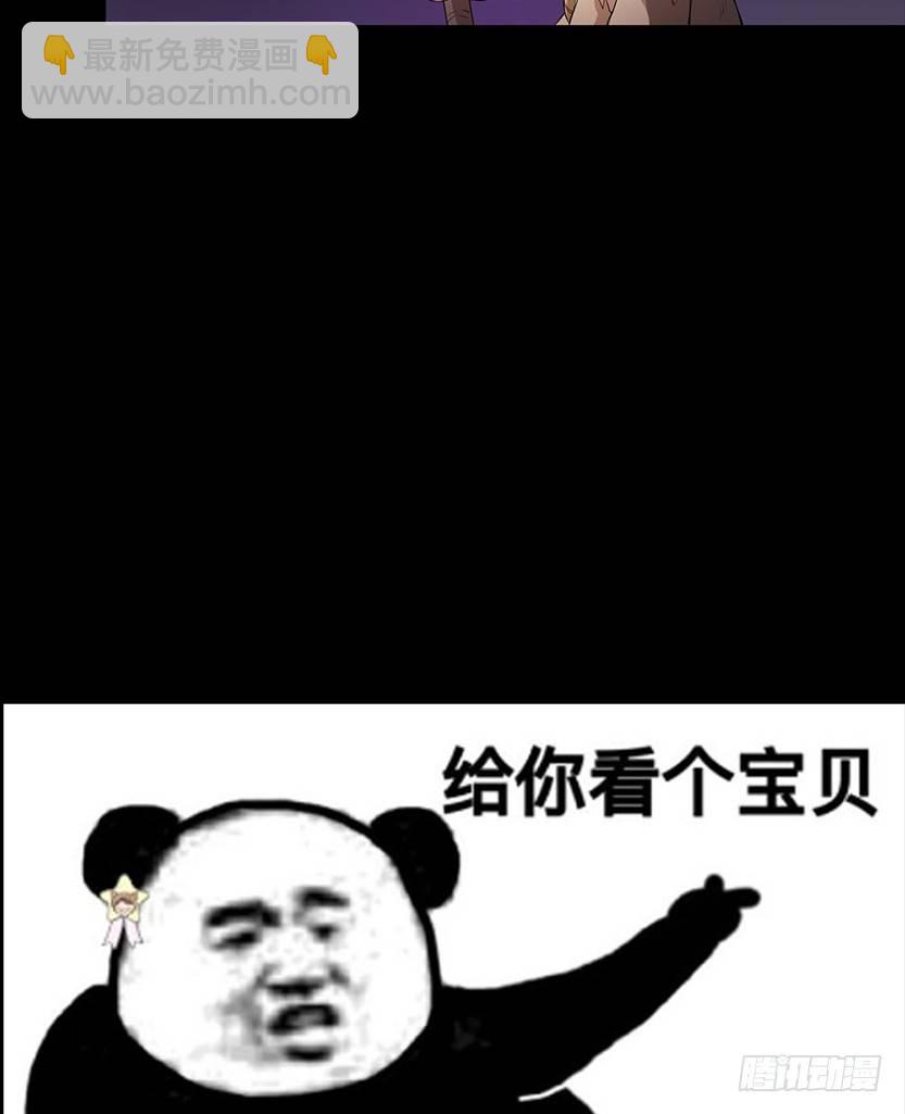 《天梯战地》《天梯战地》第二篇章预告 第15页
