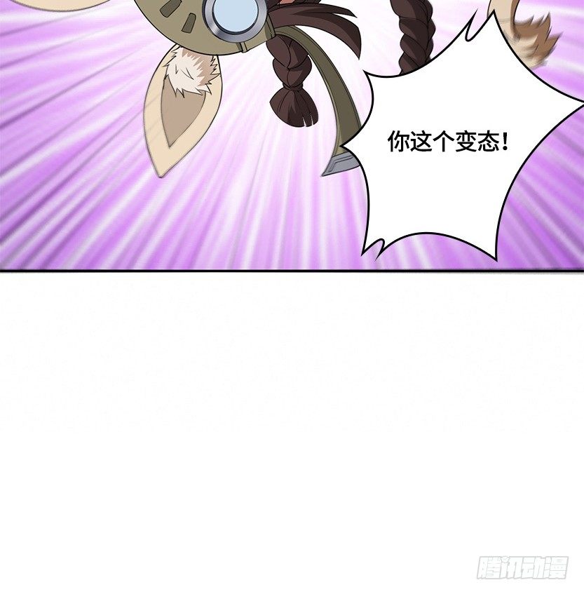 《天梯战地》《天梯战地》第二篇章预告 第25页