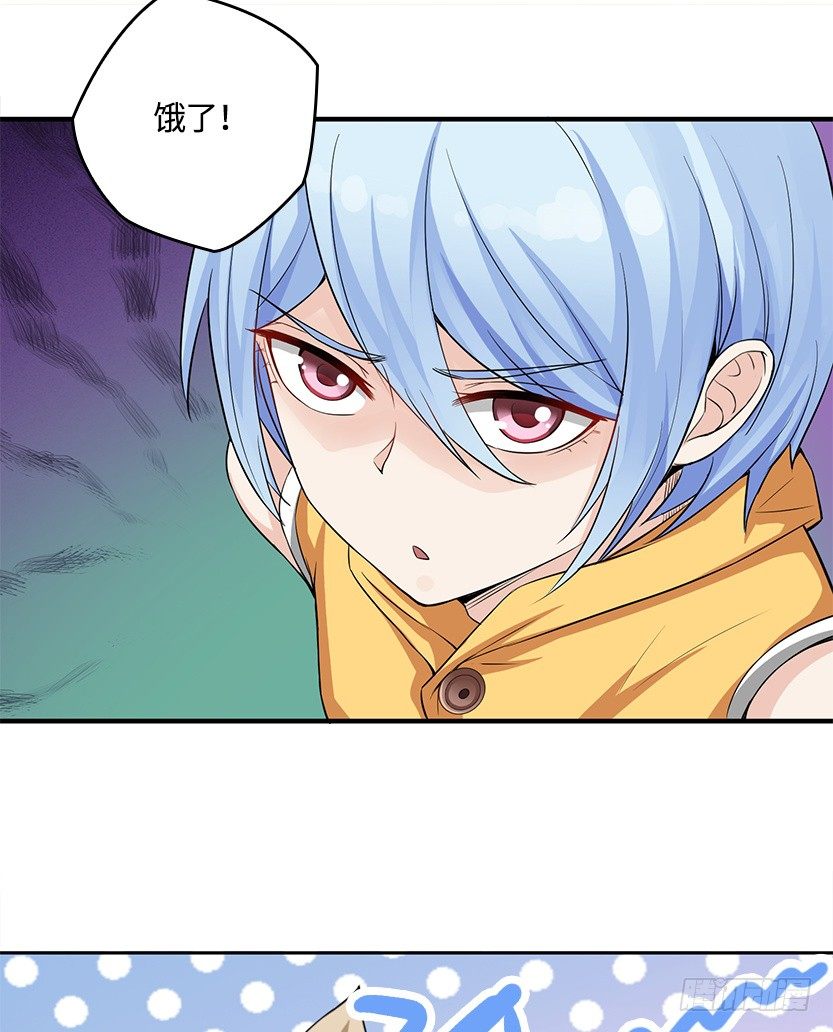 《天梯战地》《天梯战地》第二篇章预告 第28页