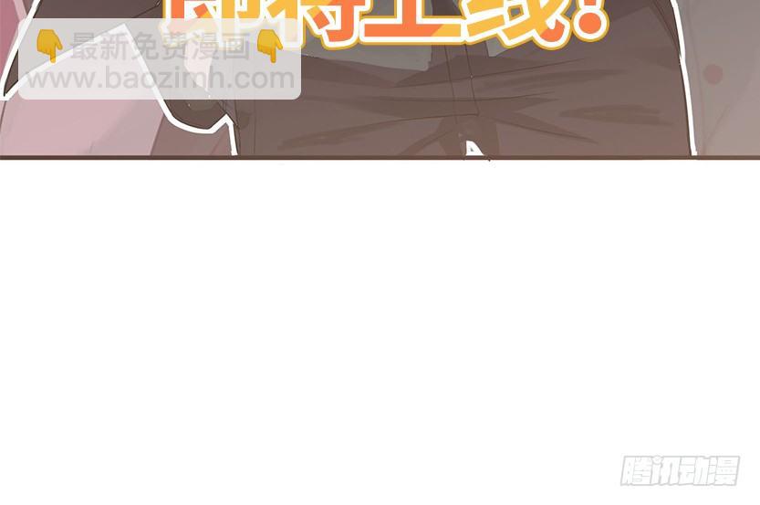《天梯战地》《天梯战地》第二篇章预告 第33页