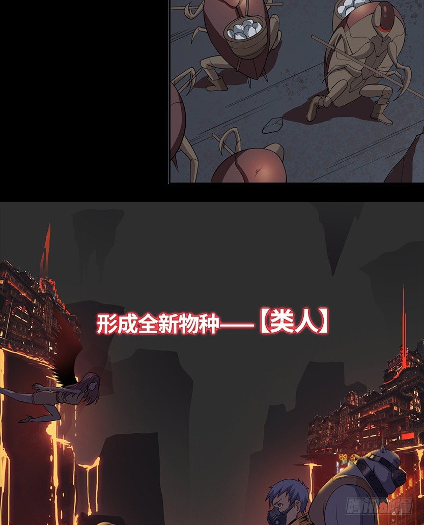 《天梯战地》《天梯战地》第二篇章预告 第5页