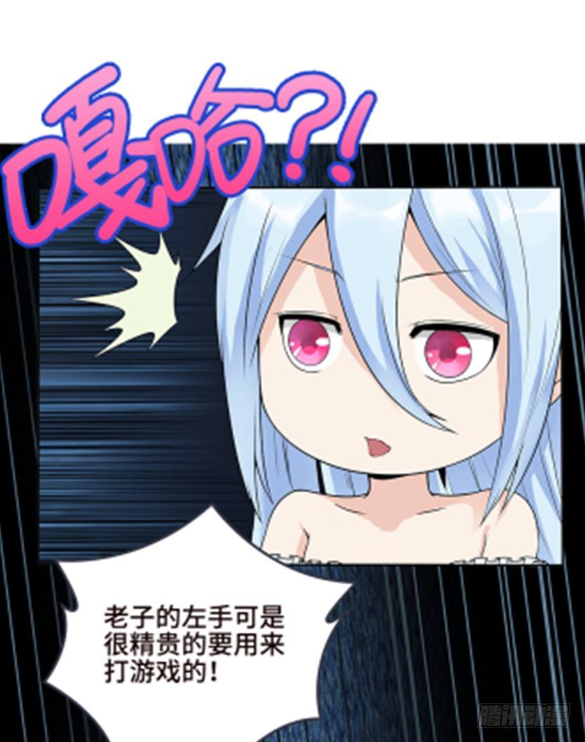 《天梯战地》《天梯战地》创作手记 第18页
