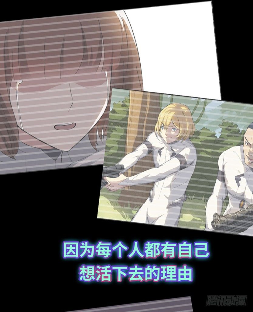 《天梯战地》《天梯战地》创作手记 第23页