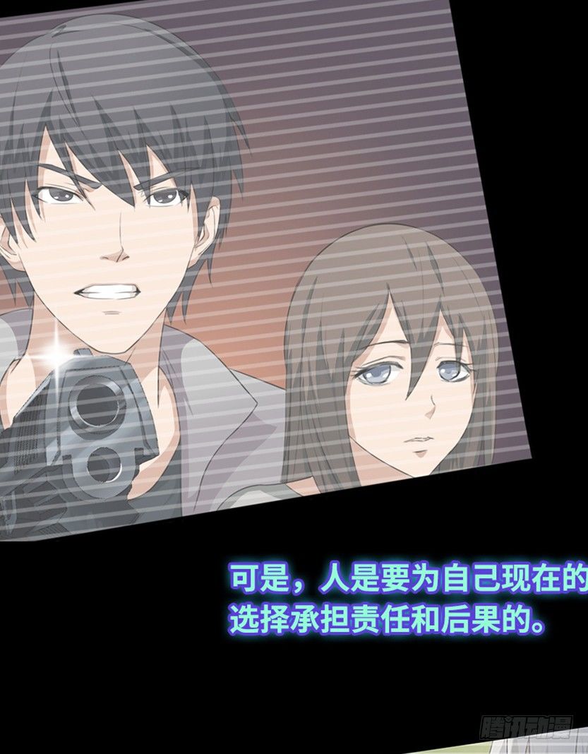 《天梯战地》《天梯战地》创作手记 第24页