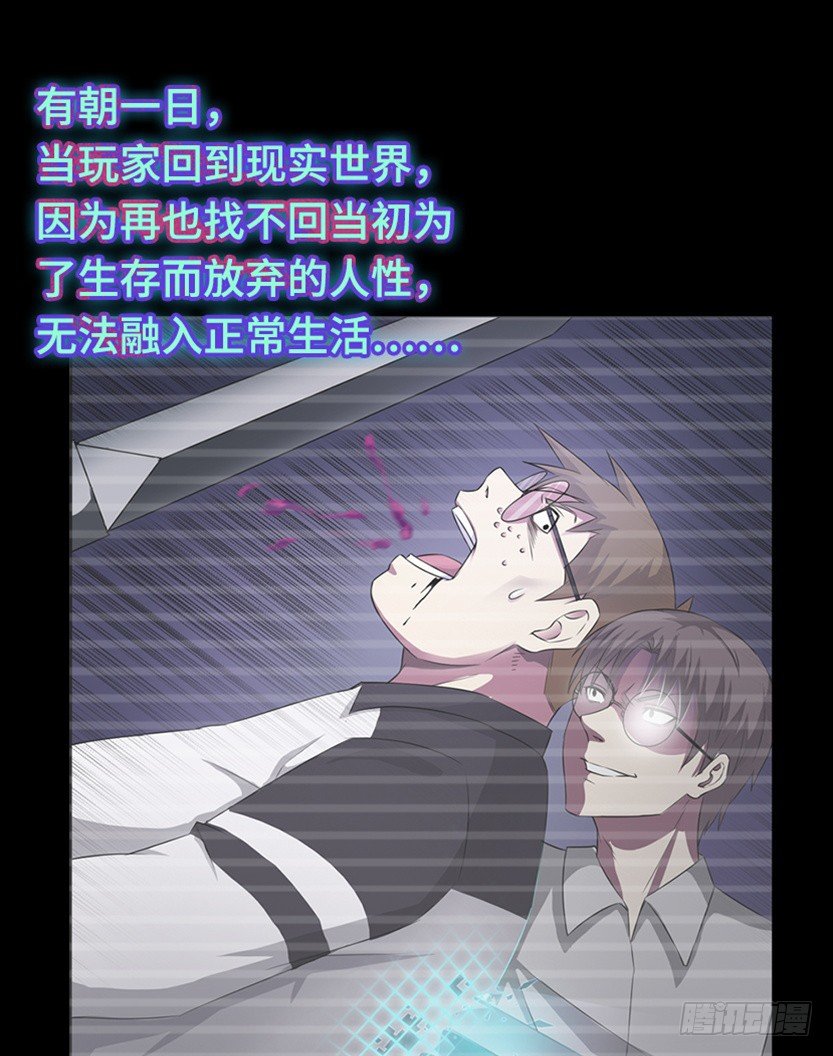 《天梯战地》《天梯战地》创作手记 第27页