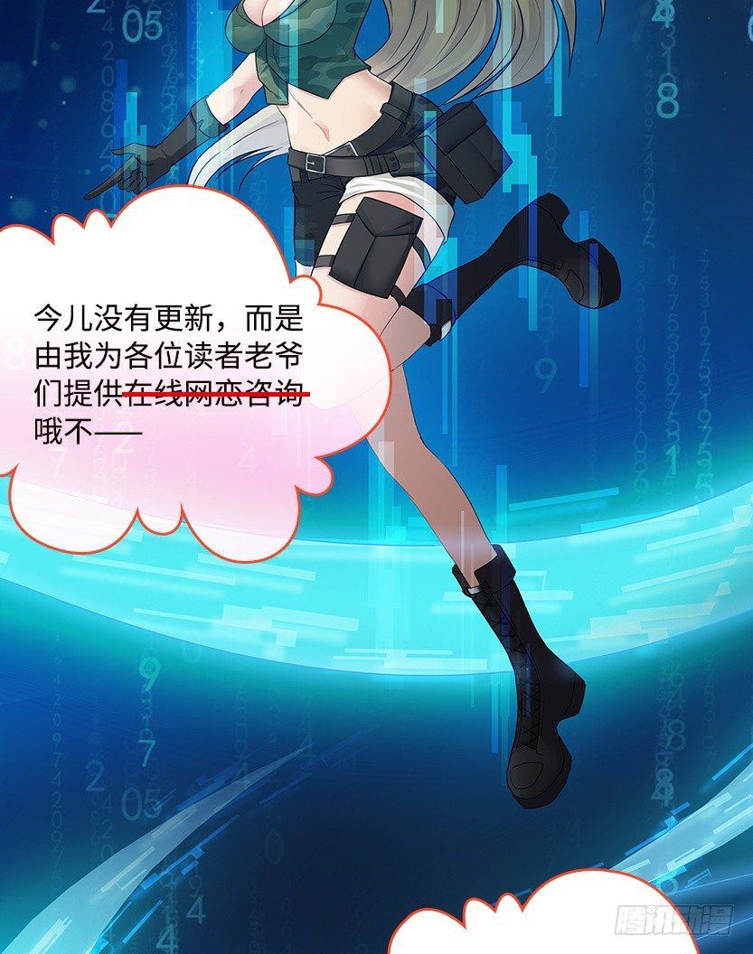 《天梯战地》《天梯战地》创作手记 第2页