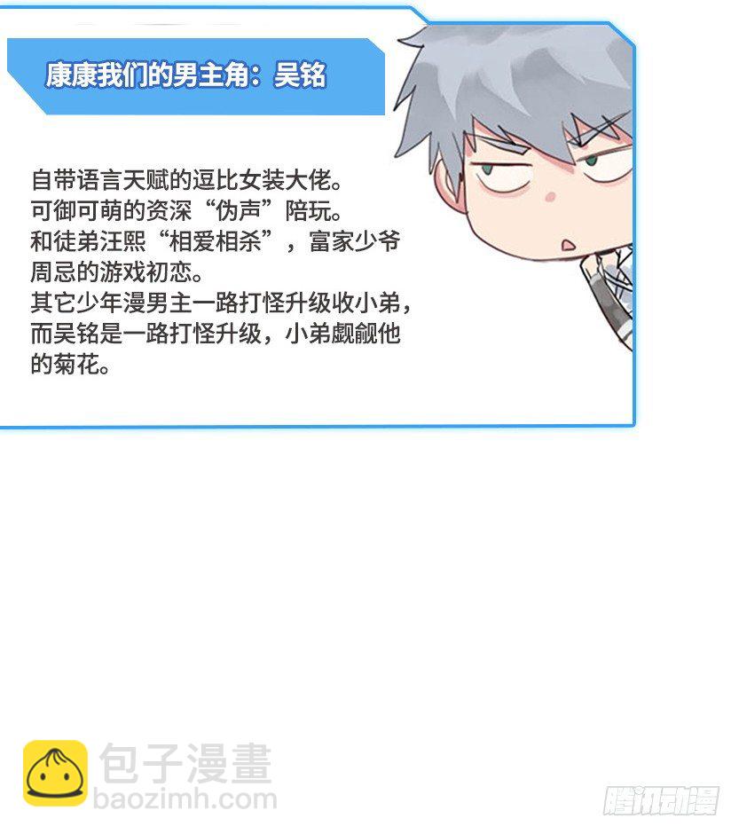 《天梯战地》《天梯战地》创作手记 第9页