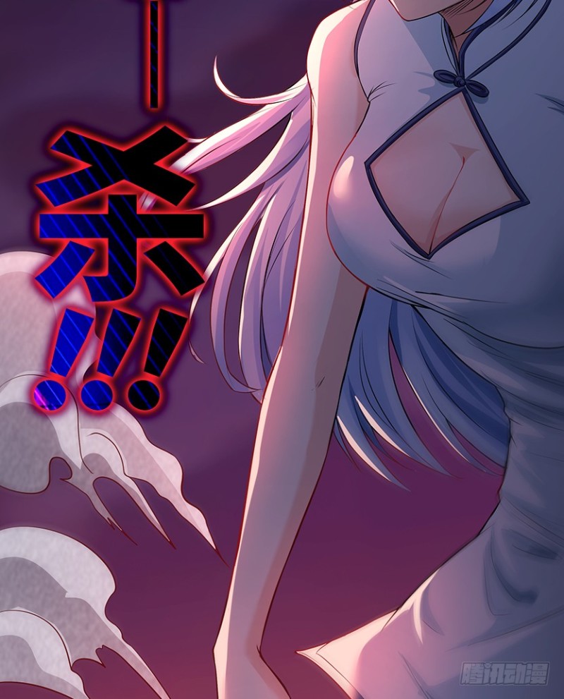 《天梯战地》小绍的身份？ 第11页
