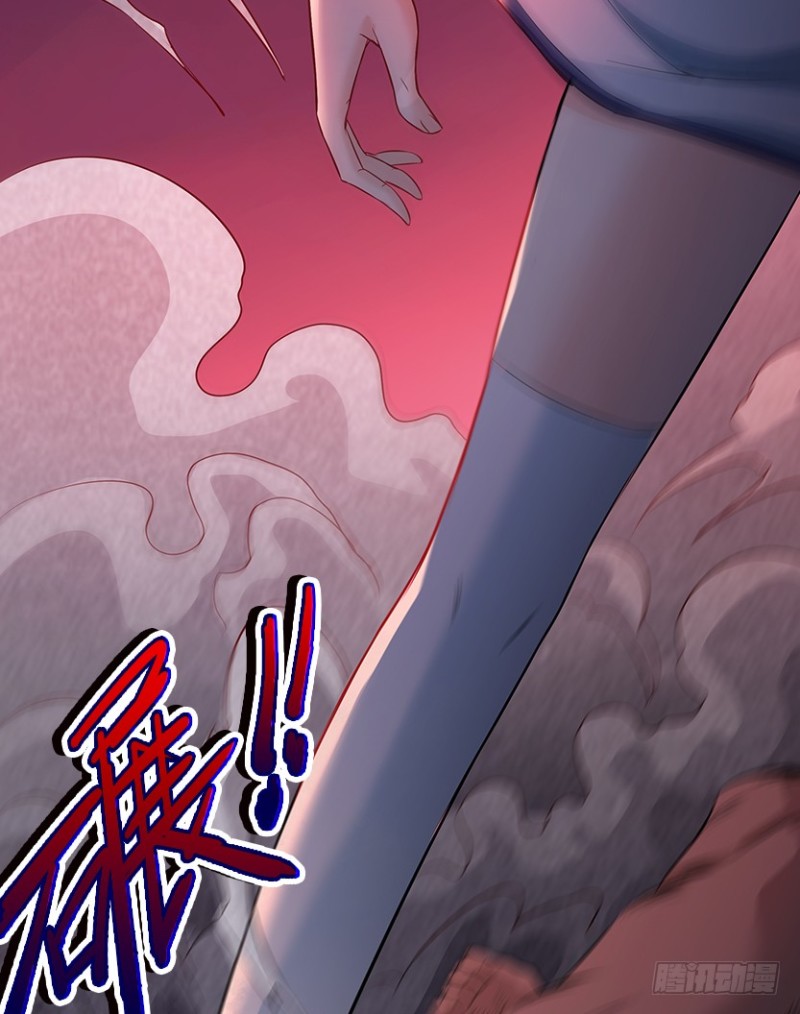 《天梯战地》小绍的身份？ 第12页