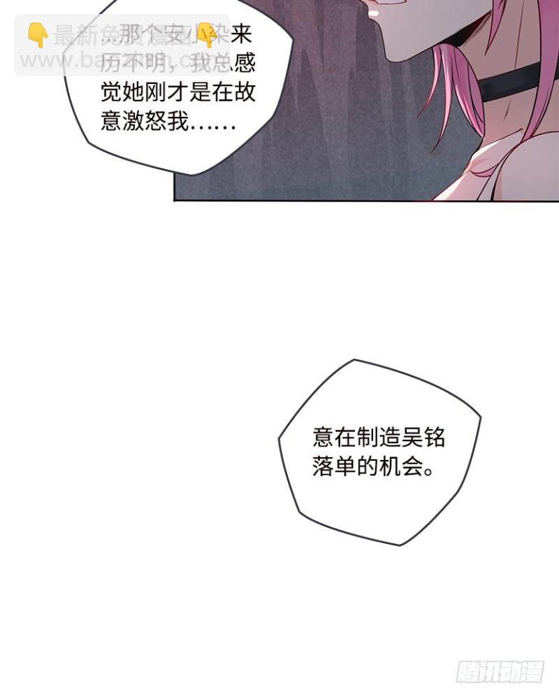 《天梯战地》小绍的身份？ 第20页