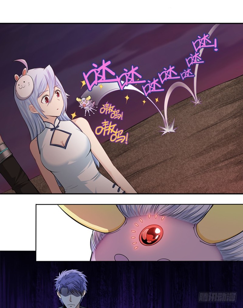 《天梯战地》小绍的身份？ 第29页