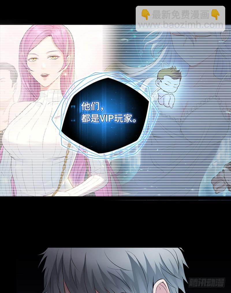 《天梯战地》小绍的身份？ 第2页