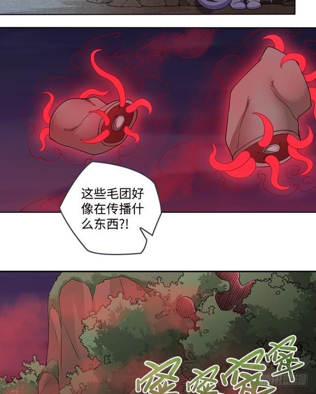 《天梯战地》暴走肉山 第20页