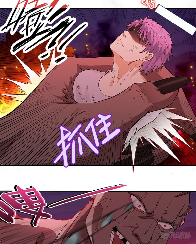 《天梯战地》宇宙最直 第19页