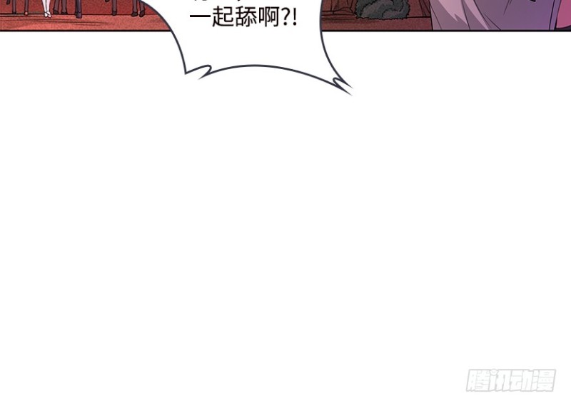 《天梯战地》最完美容器 第22页