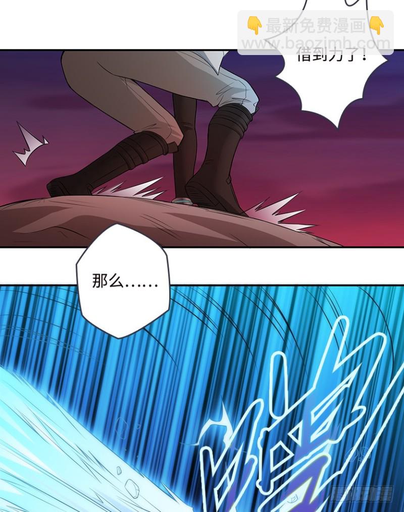 《天梯战地》最完美容器 第5页