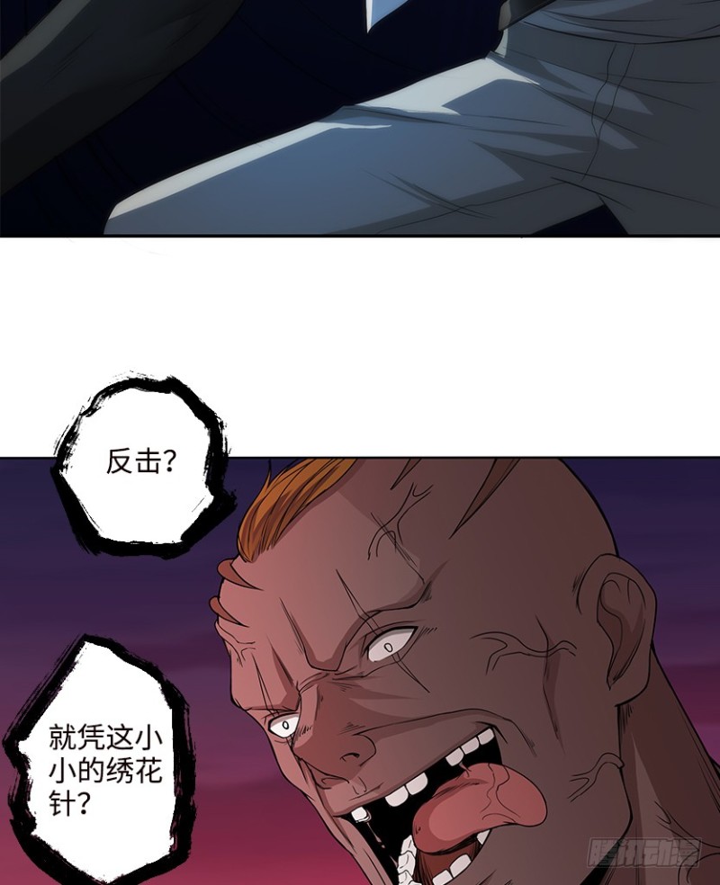 《天梯战地》最完美容器 第7页