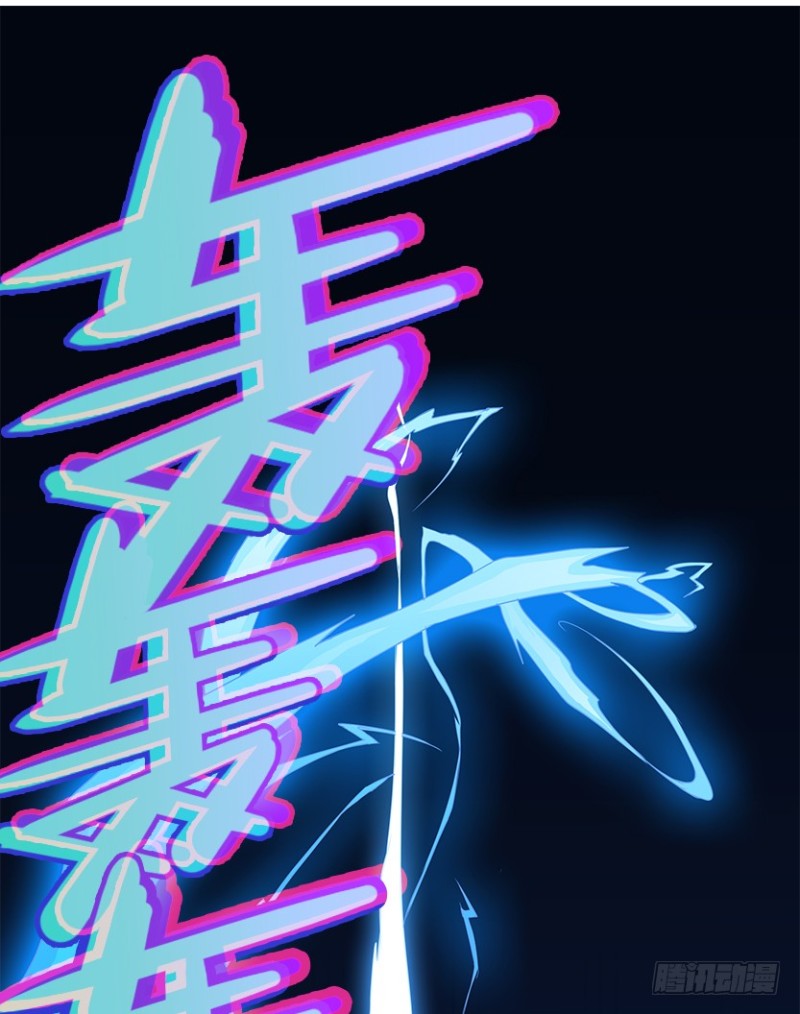 《天梯战地》最完美容器 第9页
