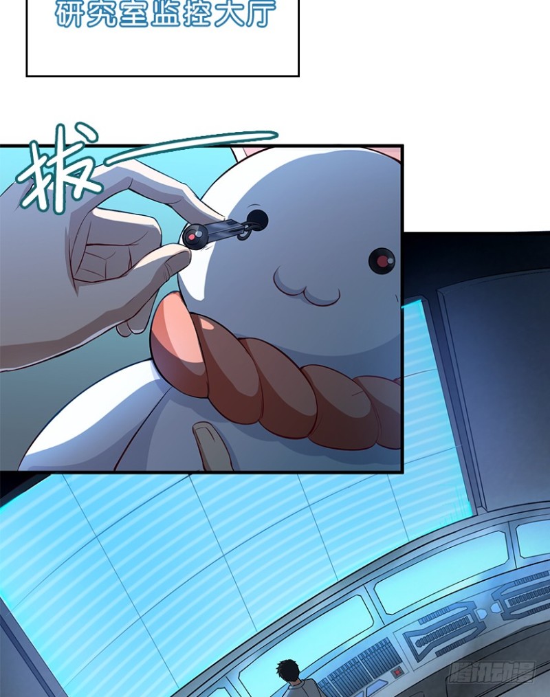 《天梯战地》彻底撕破脸 第23页
