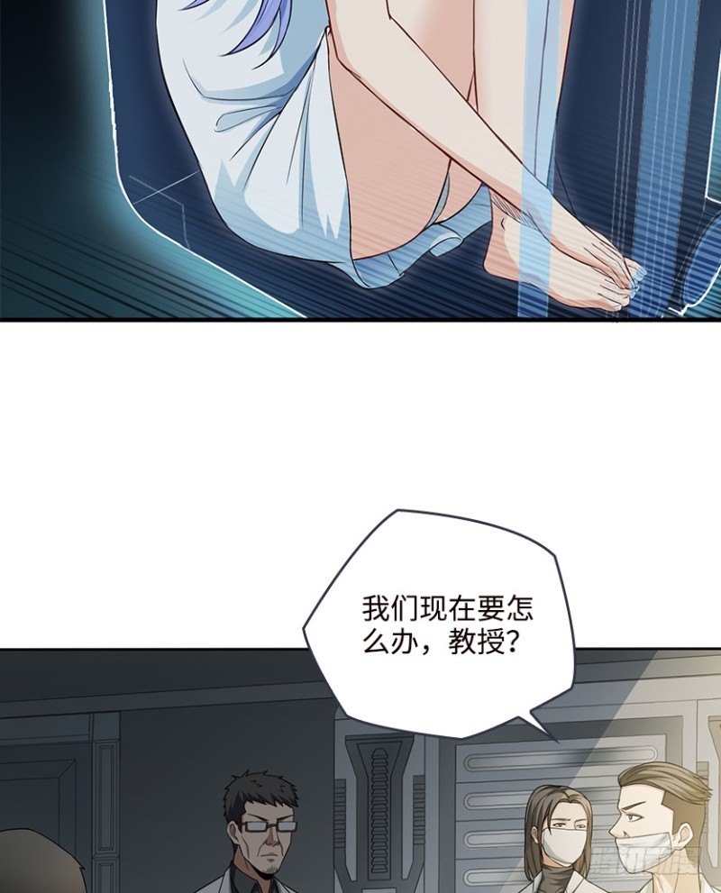 《天梯战地》彻底撕破脸 第34页