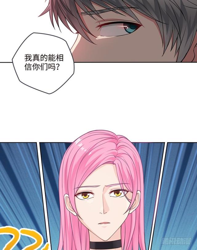《天梯战地》真真假假？ 第11页