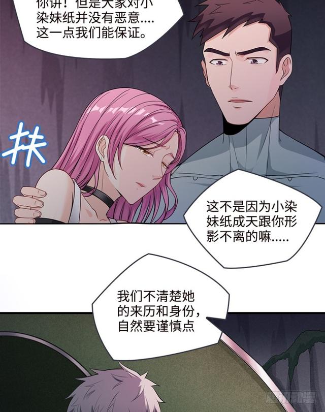 《天梯战地》真真假假？ 第21页