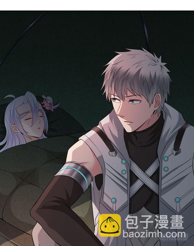 《天梯战地》真真假假？ 第2页