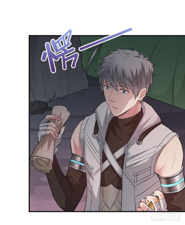 《天梯战地》真真假假？ 第7页